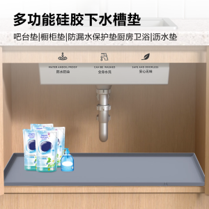 Water Drainage Pad With Outlet Silicone Mat
