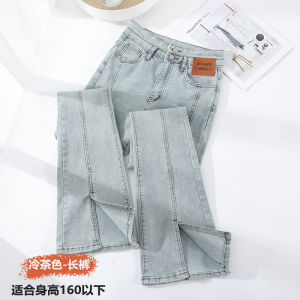 High Waist Slimming Micro Flared Jeans Womens Spring Fashion Light Blue Casual High Waist Long Pants Anti-Wrinkle Cotton Blend