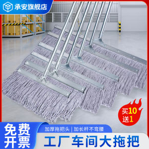 Vintage Pure Cotton Mop Traditional Hotel Grade Commercially Used Full Cotton String Household Personal Cleaning Tool