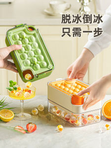 Food Grade Ball Shaped Ice Maker for Home Use Beverage Ice Tray Refrigerator Ice Cube Mold Kitchen Cooking Utensils Ice Tray