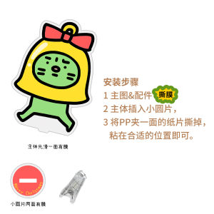 Jiao Green Cat Standee Clip | Bi Yi Wenchuang Merry Christmas Desktop Tips DIY Cute Work Clip Small Card