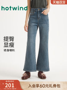 High Waist Bell Bottom Jeans Womens Nine Points High Rise Slim Fit Vintage Style Casual Washed Cotton Blend Denim Pants