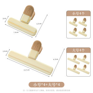 Kitchen Food Preservation Sealer Clamp Snack Tea Milk Powder Bag Sealing Tool Home Use ness Maintaining Clip