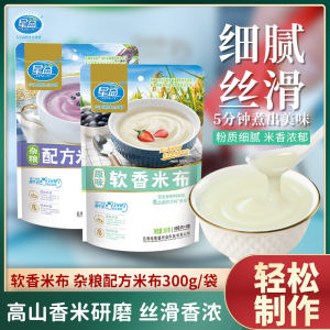 Xingyi Soft Fragrant Rice Cake Yunnan Fresh Milk Rice Cake Breakfast Rice Noodles Meal Replacement Yuxi City 300g Original Flavor