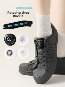 Automatic Rotary Button Shoelaces Childrens Shoe Buckle Lock Buckle Fastener Boa Accessories No-Tie Lazy Shoelaces