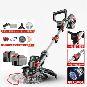 PUANGD | Rechargeable Multi-functional Lawn Mower