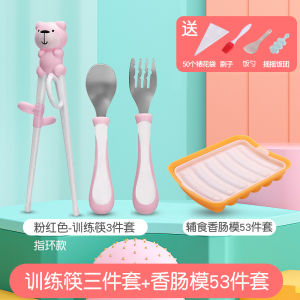Childrens Chopsticks Baby Training Chopsticks For Home Learning Chopsticks Kid Eat Learning Tableware Fork Spoon Suit Tiger Mouth Stainless Steel