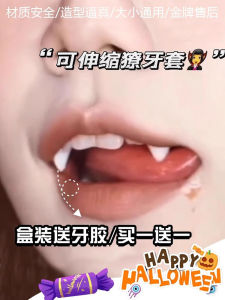 Vampire Fangs Halloween Retractable Dentures Creative Prank Props Childrens Day Gift Retractable Fangs for Party Performance