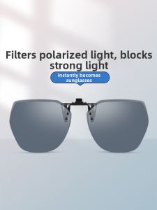 HELEN KELLER | Slim UV Protection Clip-On Sunglasses for Driving and Myopia