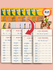 JIELI | English Writing Practice Book for Primary School Students