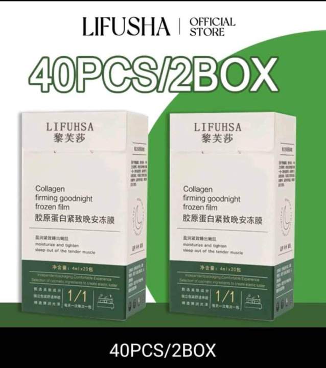 Original LIFUSHA COLLAGEN FIRMING SLEEPING MASK Lazada PH