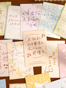 Mr.paper | Inspirational Healing Birthday Greeting Cards