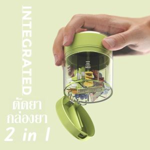 【Meet_tu】COD กล่องยา 2 ใน 1 กรณียาแบบพกพา กล่องยา 7 วัน มียาตัด ดูแลสุขภาพร่างกาย ใช้งานง่ายและพกพา