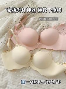Áo Ngực Không Dây Liền Mạch Cho Nữ Áo Ngực Nâng Ngực Có Thể Điều Chỉnh Áo Ngực U Cup Dày Trung Bình Áo Ngực Không Dây