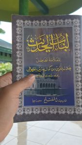 Kitab Lubabul Hadist Renggang HVS