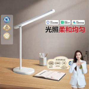OPPLE | A Grade Dual Core Full Spectrum Eye Protection Reading Desk Lamp