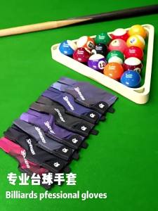 JIFANPAUL | Breathable Non-slip Three-finger Cut-out Pool Gloves