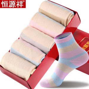Hengyuanxiang Pure Cotton Mid-Calf Socks for Women Anti-Odor Grandmother Style Comfortable Breathable Long Socks for All Seasons