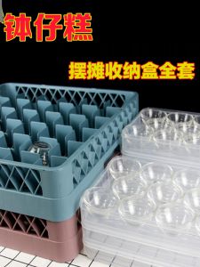 Thickened Glass Pastry Storage Box 36 Grids Specialized Frame Street Vending Multi-layer Commercial Storage Basket for Kitchen