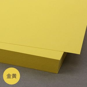 A4 80gsm A3 Color Copy Paper Thin Handmade Paper for Printing DIY Materials Red Orange Yellow Sky Blue Pink Green Single Color 100 Sheets Pack