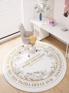 Modern Minimalist Circular Carpet Floor Mat for Bedroom Living Room Rotating Chair Protection Pad for Hardwood And Tile Floors