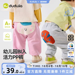 Stylish Spring Autumn Cartoon Kids Sports Pants Boys Big PP Pants Korean Style Cotton Polyester Blend Long Trousers for Toddlers