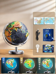 YUGUANG | 3D Floating Relief Globe