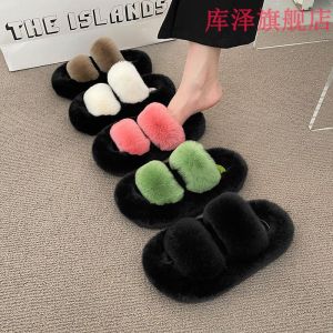 K-style Fluffy Slippers Womens Outwear Fall and Winter Imitation Rabbit Fur Korean Style Slippers Home Non-Slip Heattech Confinement Best Selling