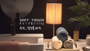 [SOFT TOUCH] Khăn Tắm Khăn Gội Đầu 40x80 Prime Chính Hãng Cotton Mềm Mại Thấm Hút Kháng Khuẩn
