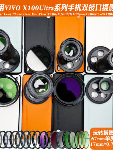 วีโว่ X100 อัลตร้าฝาครอบเลนส์โทรศัพท์ภายนอก 17 มมเลนส์มาโครเทเลโฟโต้ภาพบุคคลโพลาไรเซชันแบบนุ่มป้องกันการถ่ายภาพฟิลเตอร์