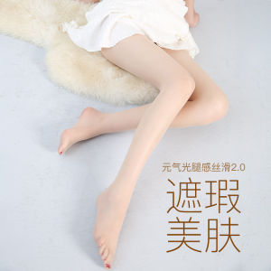 Ultra-Thin Skin Care Socks for Women Summer Sun Protection Cover Chicken Skin Anti-Snagging Velvet Pantyhose 0D Summer Thin Od Flesh Color