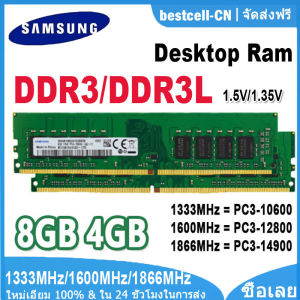 Samsung RAM DDR3 4GB 8GB 1866MHz 1600MHz 1333MHz 1066MHz Desktop Memory DDR2 2GB 800MHz PC3-14900 PC3-12800 PC3-10600 PC3-8500 240Pins PC Gaming DIMM RAM DDR3L Memory Module