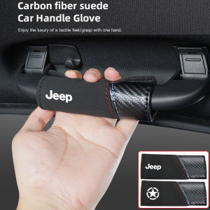 Jeep | Car Interior Door Handle Cover Handgrip Protect Casing For Jeep Wrangler Rubicon Renegade Compass Grand Cherokee Patriot Liberty