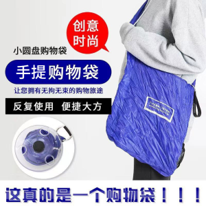 WE 3759 = 小圆盘购物袋 #颜色随机 Small disc shopping bag #Random Color Ready stock in Malaysia