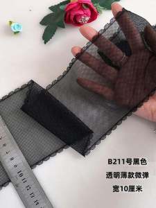 นุ่ม อ่อนโยนต่อผิว ลูกไม้ ตัดแต่ง DIY แฮนด์เมดตกแต่งผ้าวัสดุสีดำบ้านอุปกรณ์เย็บผ้ายืดหยุ่นขอบตอม่อ