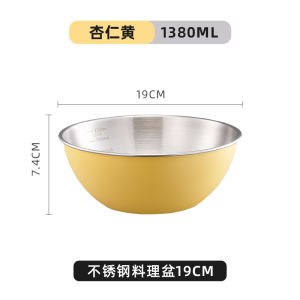 Stainless Steel Food Grade 304 Egg Beating Bowl Kitchen Vegetable Washing Bowl Seasoning Basin Oil Basin Home Use Small Iron Basin