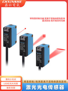 Sensor Quang Điện Chống Nhiễu Phản Xạ Từ Phía Sau Hình Vuông CX-442BGS Thay Thế GTB6N1211 Thiết Bị Tự Động Hóa ABS