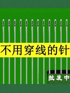 Thiết Bị Khâu Không Cần Đục Lỗ Cho Người Già Và Người Mù Đồ Dùng Thủ Công Vải Gia Đình Đồ Dùng Khâu Đồ Dùng Khâu