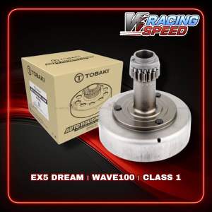 【TOBAKI STANDARD AUTO CLUTCH HOUSING COMP】 KRISS110｜GT128｜ LC135｜Y100/Y110｜SRL110/115｜SHOGUN125｜RG110｜EX5/DREAM｜WAVE125