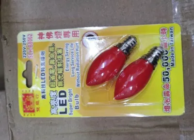 利宝 双龙行 灯 黄梨灯 LED水晶镇财旺来灯 黄梨灯（小）20CM高 神台灯 上下有灯 地主灯 神料香烛拜神用品 Leepoh Suan Leong Hang Chinese Pray LED Lamp