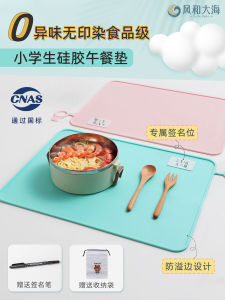 Edible Silicon Placemat Kids Dining Table Cushion Only for Pupils Lunch Mat 60 × 40 Waterproof Oil-Proof Thermal Shielded Pad
