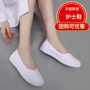 Flat Bottom Slip-On Nurse Shoes White Casual Comfortable Breathable Anti-Slip Soft Bottom for Hospital Beauty Salon Summer