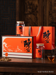 Hộp Đựng Trà Pha Lê Khóa Kín Mới Hộp Quà Tặng Rỗng 100g Hộp Đựng Trà Pha Lê Chín Châu Hộp Đựng Trà Đựng Đồ Thủ Công Mỹ Nghệ