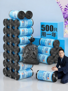 HANSHILIUJIA | Black Thick Large Trash Bags