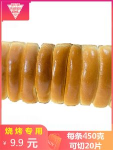 Barbecue Toast Original Flavor Steamed Bread Sliced Toast Bread Barbecue Bread Picnic Travel Food