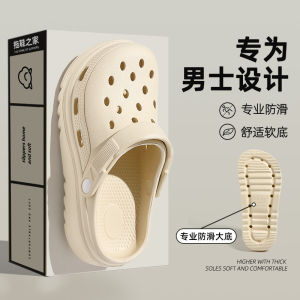 Anti-Odor Mens Sandals Summer Outdoor Wear 2025 New Style Slip-Resistant Breathable Hollow Design Thick Bottom EVA Slippers