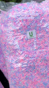 เม็ดโฟมสีพาสเทลสำหรับตกแต่งกล่องของขวัญ หนัก 100 กรัม ขนาด 3-4 มิล สำหรับวันเกิด วันปัจฉิม สดใสและน่ารัก