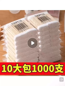 ZH279 Household Double-head Cotton Pads 100pcs/case Non-Medical  Ear Cleaning Cotton Sticks Disposable Cotton Pads
