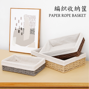 Weaved Storage Basket: Multi-Purpose Solutions for Sundries, Snacks & More