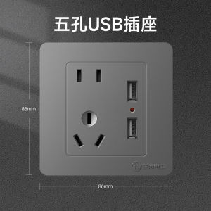 White 16A Electrical Power Multi-hole Switch Socket Panel Dark Mounted 86 Type for Home Use Electrician Five-hole Outlet